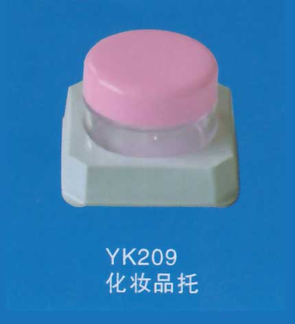 化妆品托9