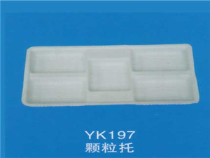 颗粒托5