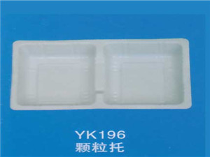 颗粒托4
