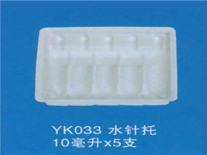 水针托10