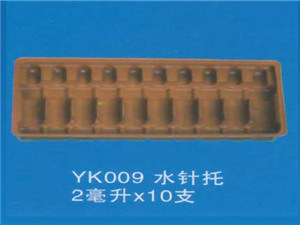 水针托3