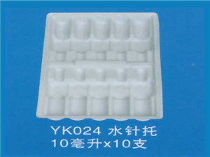 水针托1