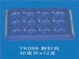 粉针托28