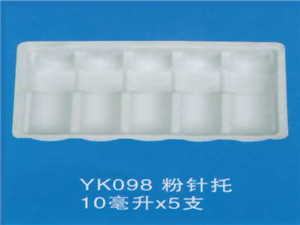 粉针托27