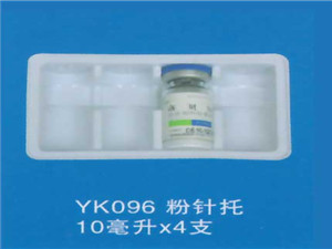 粉针托25