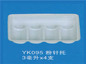 粉针托24
