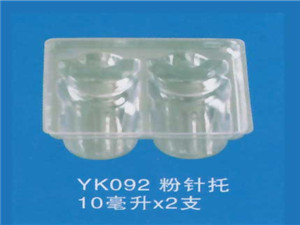 粉针托22