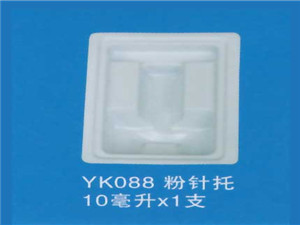 粉针托19