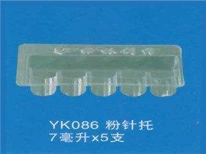 粉针托17