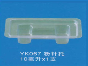 粉针托7