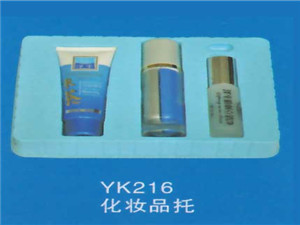 化妆品托8