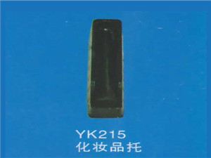 化妆品托7