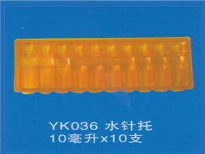 水针托11