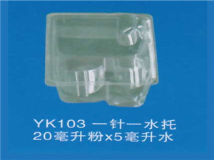 一针一水托3