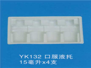 口服液托10