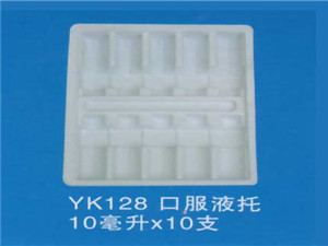 口服液托13