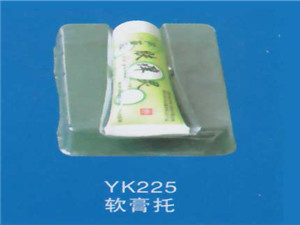 化妆品托9
