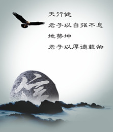 诚信